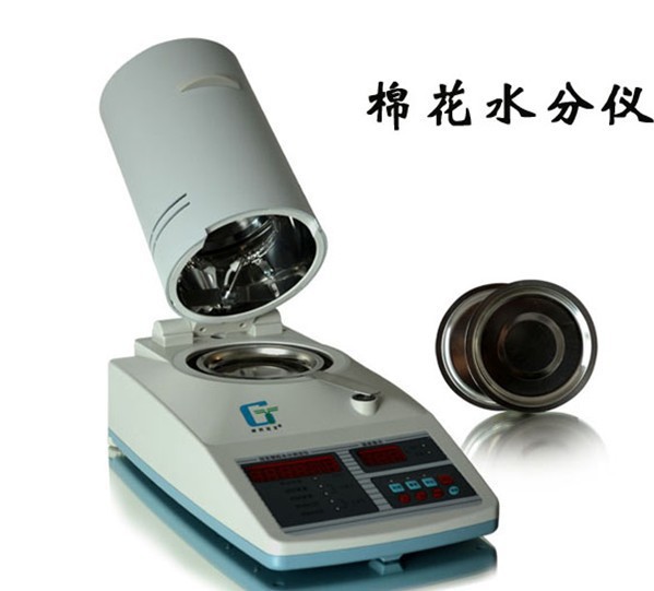 现货正品SFY-60红外线快速水分仪
