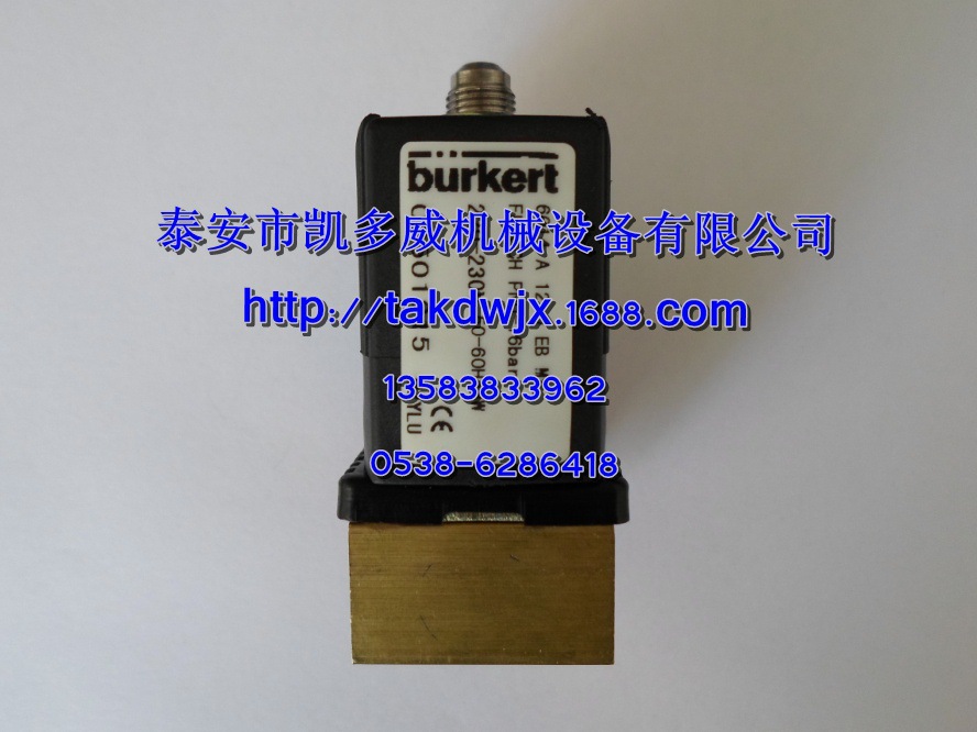 91B208、91B244登福GD康普艾空压机配件电磁阀