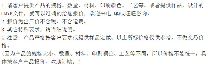 BIE]7JFOZBIA$()UI7[JSHS