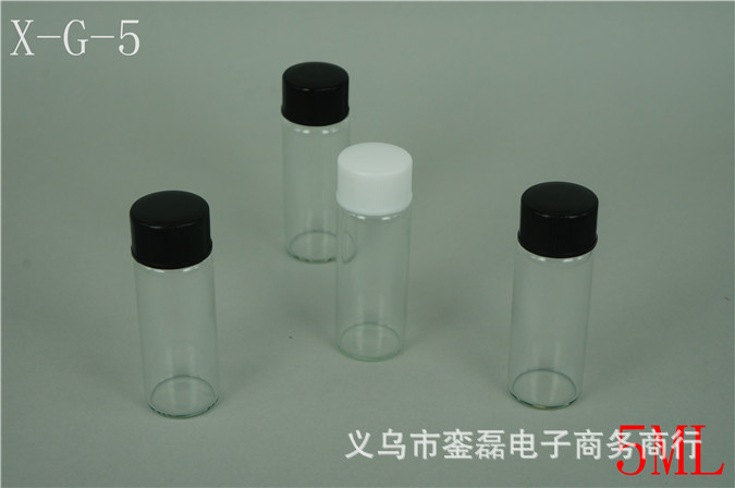 ◤厂家直销◢5ML黑盖玻璃瓶/精油瓶/螺口瓶5ml试剂瓶/样品瓶密封