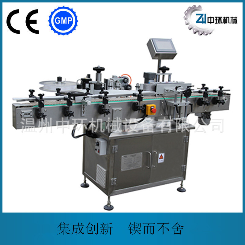 全自动不干胶圆瓶贴标机  圆瓶贴标机 小瓶贴标机