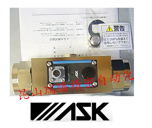 ASK流量传感器FSL-8-0