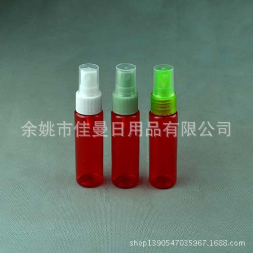 PET30ml 喷雾瓶 香水小瓶子 日化包装用品瓶