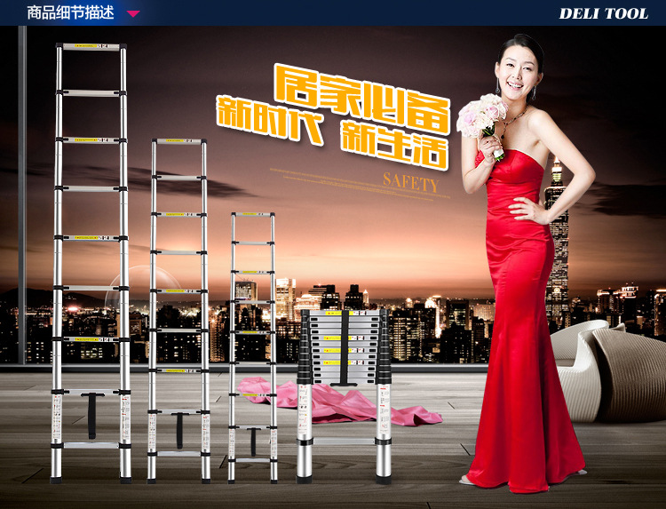 伸缩梯宝贝描述定稿_49