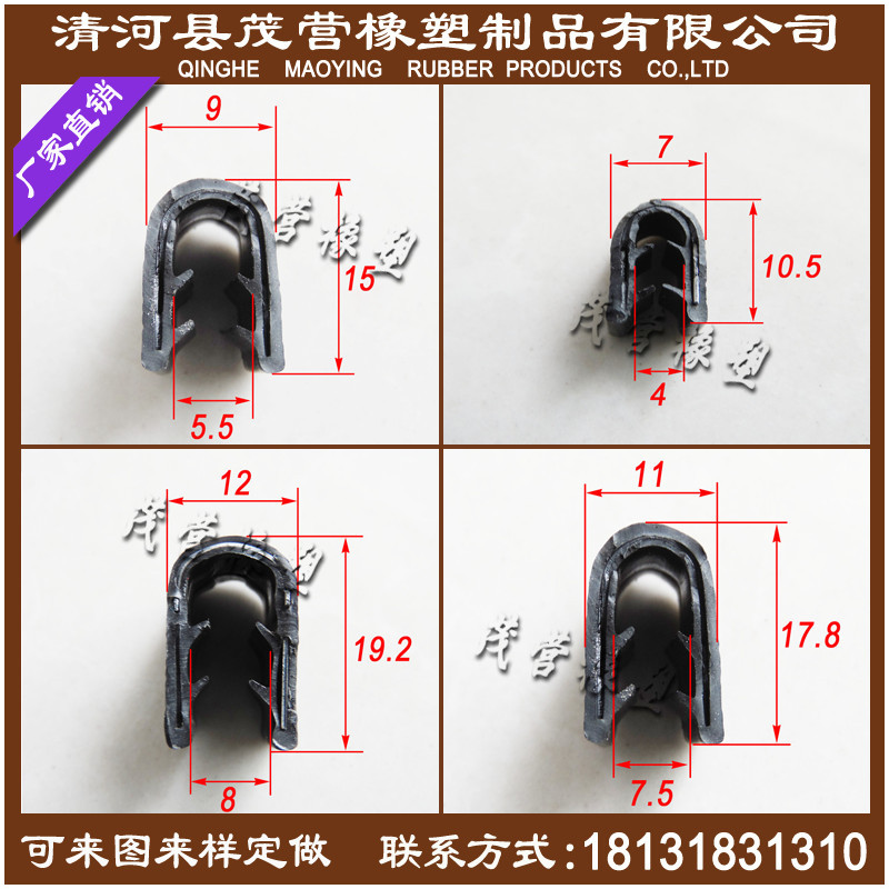 供应pvc钢带复合密封条 彩色装饰条 U型骨架密封条 PVC复合包边条