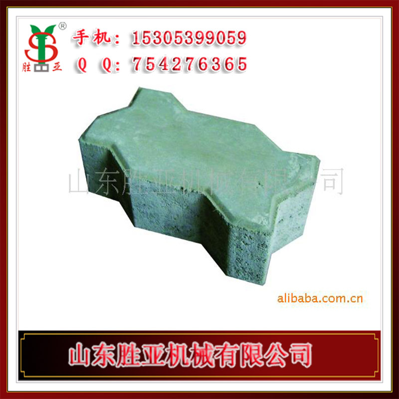 路面砖生产设备 QT5-20透水砖生产设备 路面砖砖机 荷兰砖机