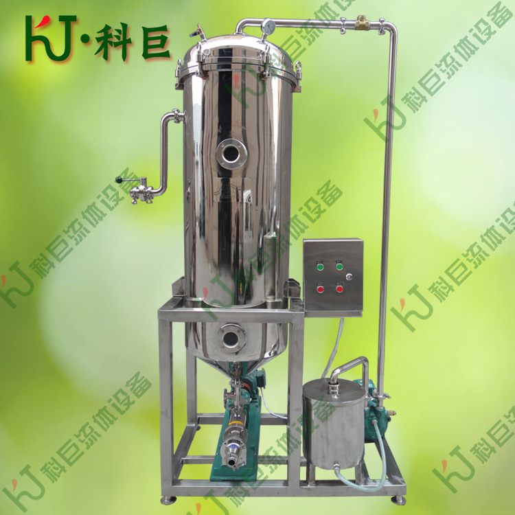 供应全304不锈钢卫生级真空脱气机大型真空脱气罐