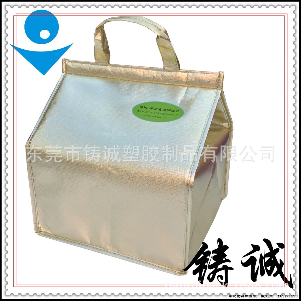 彩色鋁膜蛋糕保溫袋