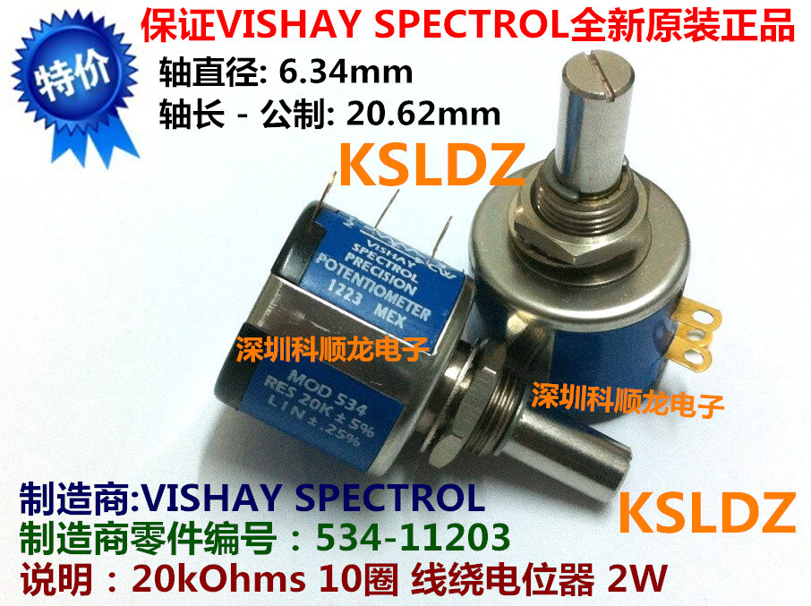 Potenziometro Di Precisione Vishay Spectrol 534-11203 20K Ohm 5% | 1 Pezzo Nuovo