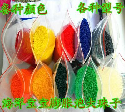 厂家直销吸水弹 无土栽培 吸水珠水晶花泥 空气芳香剂吸水泡大珠|ms