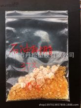 供应国产C5石油树脂373，增强涂料的韧性、硬度及附着力