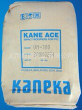 ��Ӧ�ձ���ԨPVC�ÿ�����Լ�UM300(��B621�����ܸ����죩