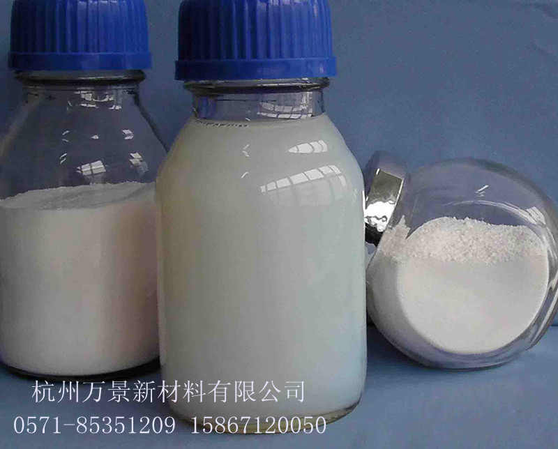 牙科氧化锆造粒粉  15867120050