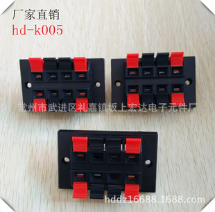 hd-K005����Ӿ��A���ȶ�λ��8��λ���l������Ӿ���ABS���σ��|