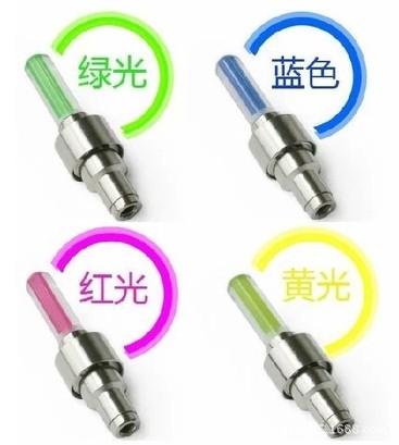 供应七彩风火轮自行车电瓶车摩托车汽车配件 风火轮气嘴灯