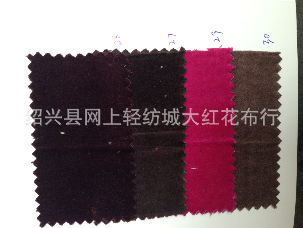 厂家闪光平绒布 弹力平绒 天鹅绒面料 家居家纺服装面料 平绒棉布-阿里巴巴