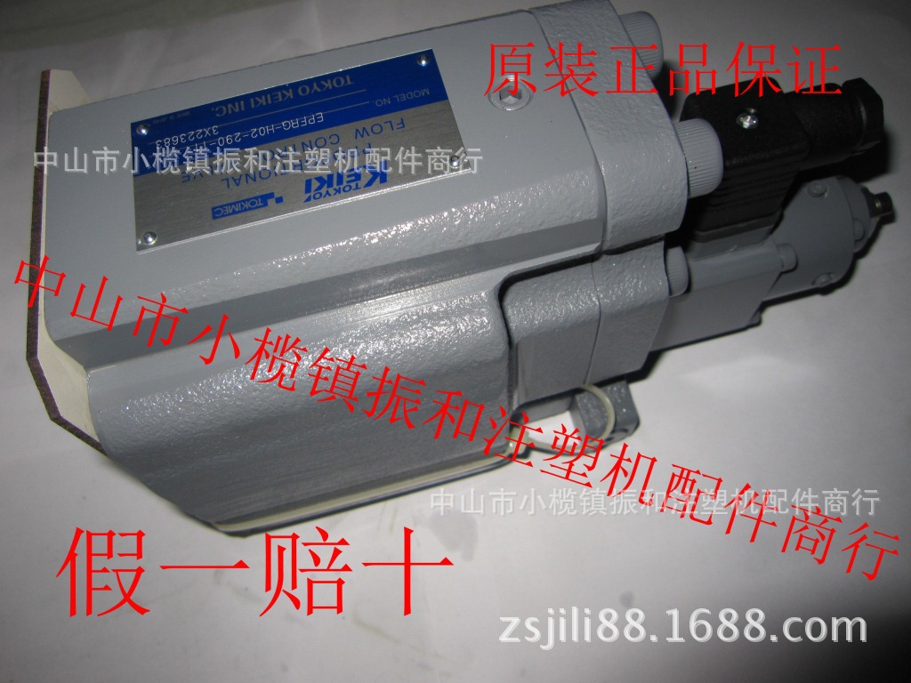 Original import Japan Tokyo Proportional valve Japan Tokyo Proportional valve EPFRG-H02-290-11