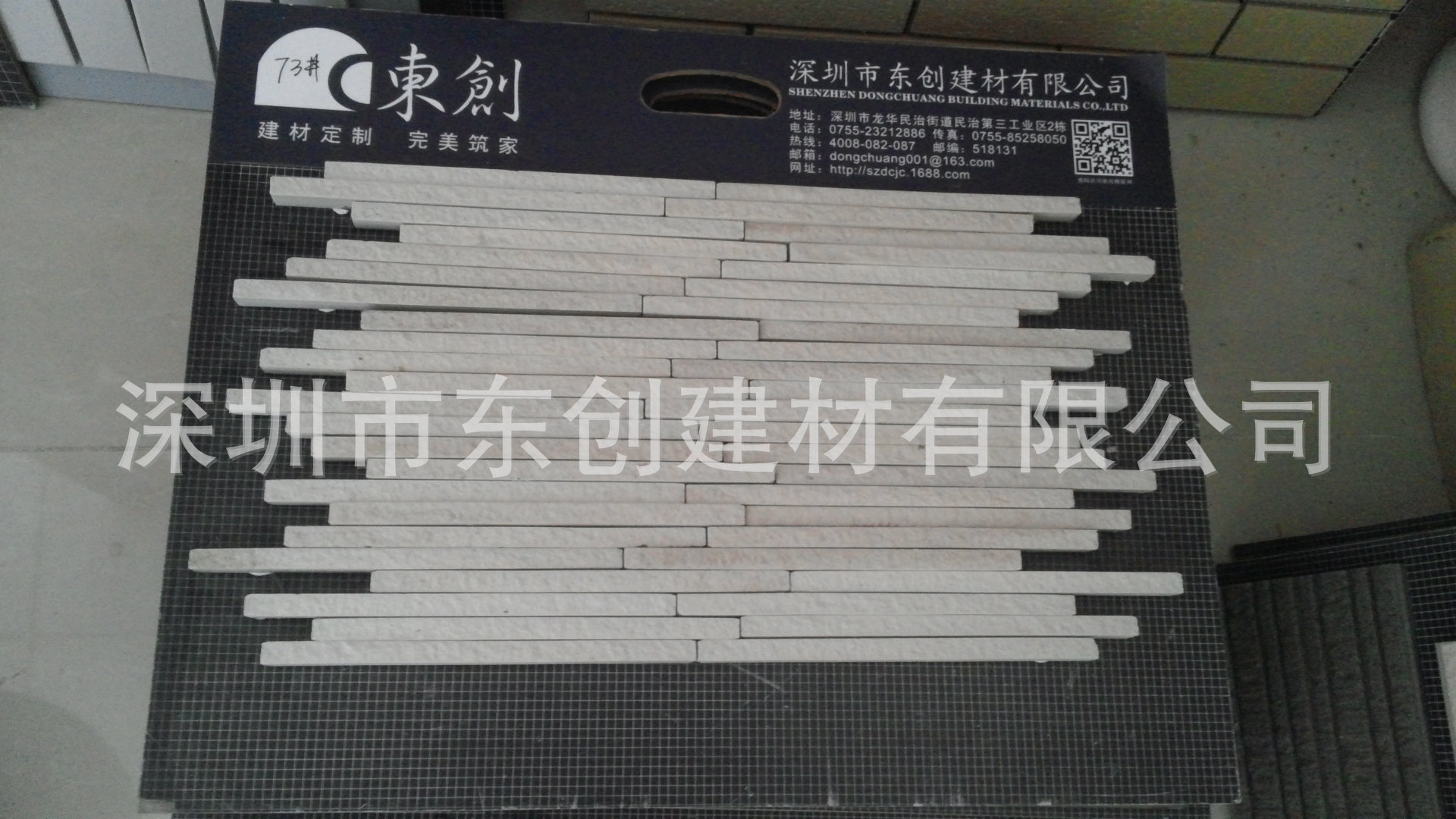 全通体仿石外墙砖别墅田园仿古砖外墙瓷砖竹陶砖纤影筷子砖劈开砖-阿里巴巴