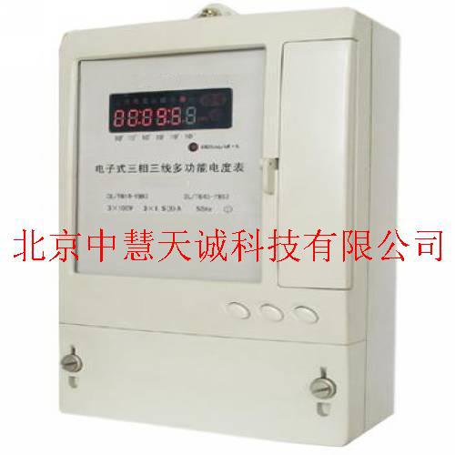 电子式单相预付费电能表