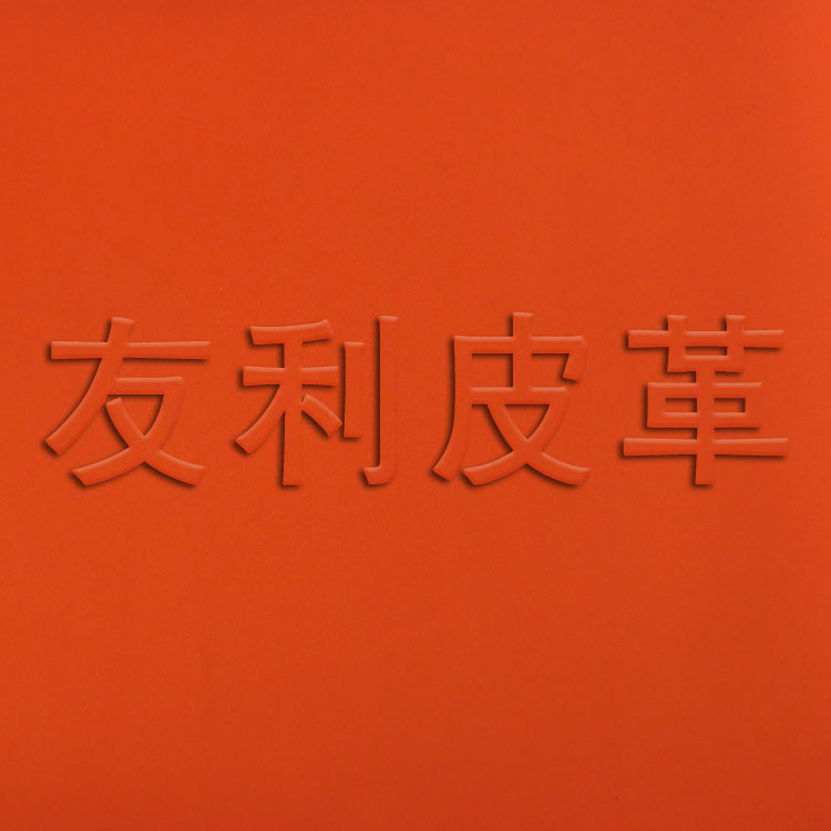 供应服装革 PU合成革人造革 人造皮衣革 汽车内饰皮革