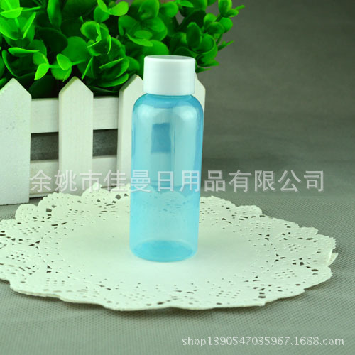 50MLPET瓶 拧盖瓶 塑料旋盖瓶 乳液分装瓶