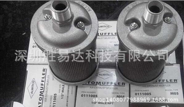 现货44AW56 SIZE 05美国ALWITCO 消音器MODEL 05