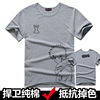 Naruto, couple clothing suitable for men and women for beloved, short sleeve T-shirt