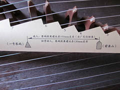 古箏D調琴碼 雁柱擺放圖大雁圖125/163古箏