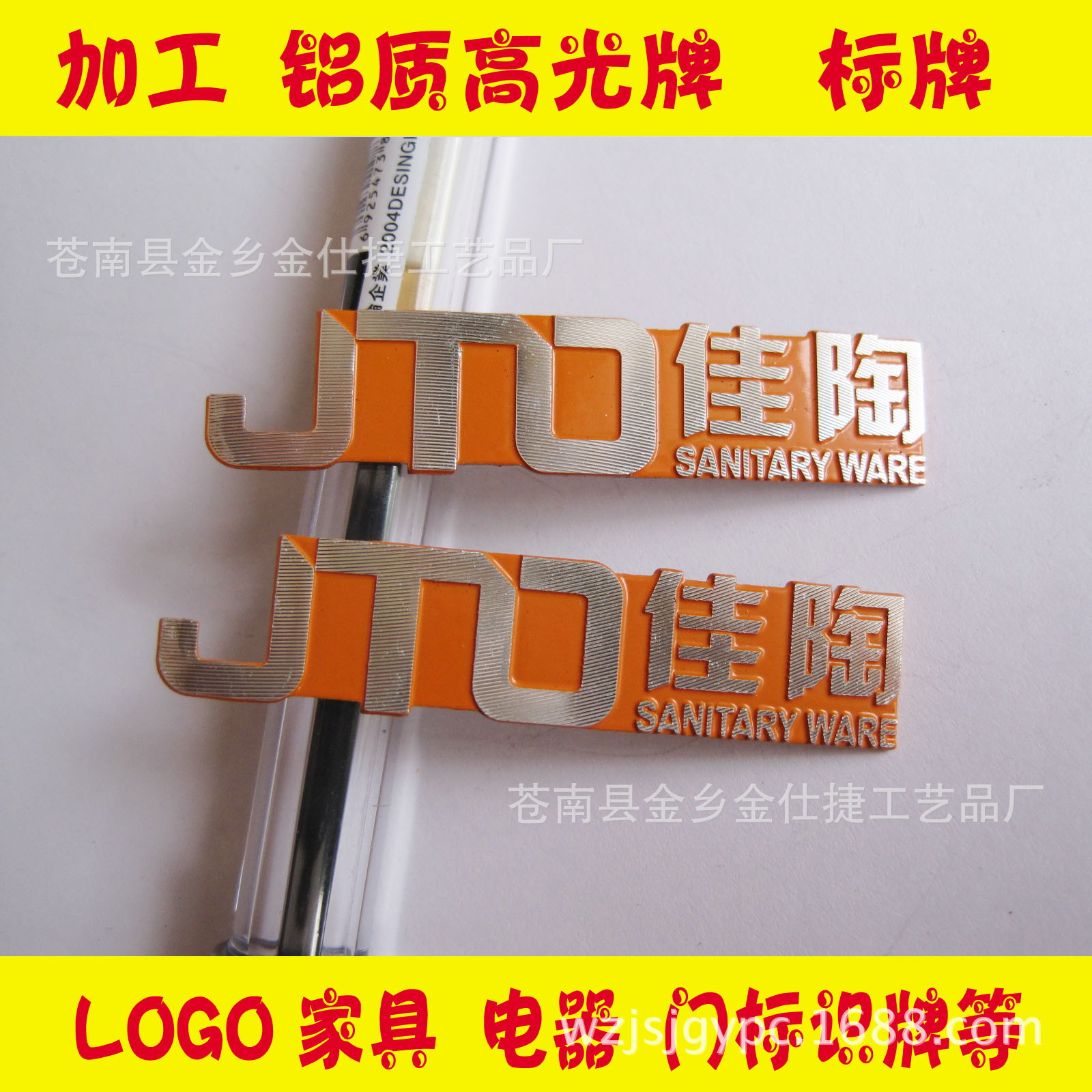 厂家直销高档不锈钢标牌定做高光拉丝铭牌金属警示标牌定制印LOGO