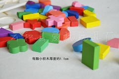 Children's early education puzzle toys geometric shape puzzle board wooden equal division plate building blocks one piece price 