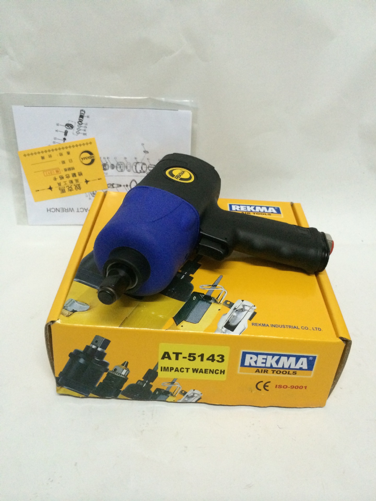 AT-5143A气动扭力扳手