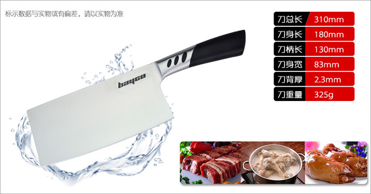 bd2211刀具11件套-9