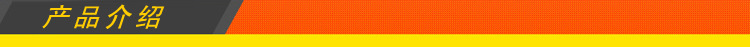 產品介紹標題