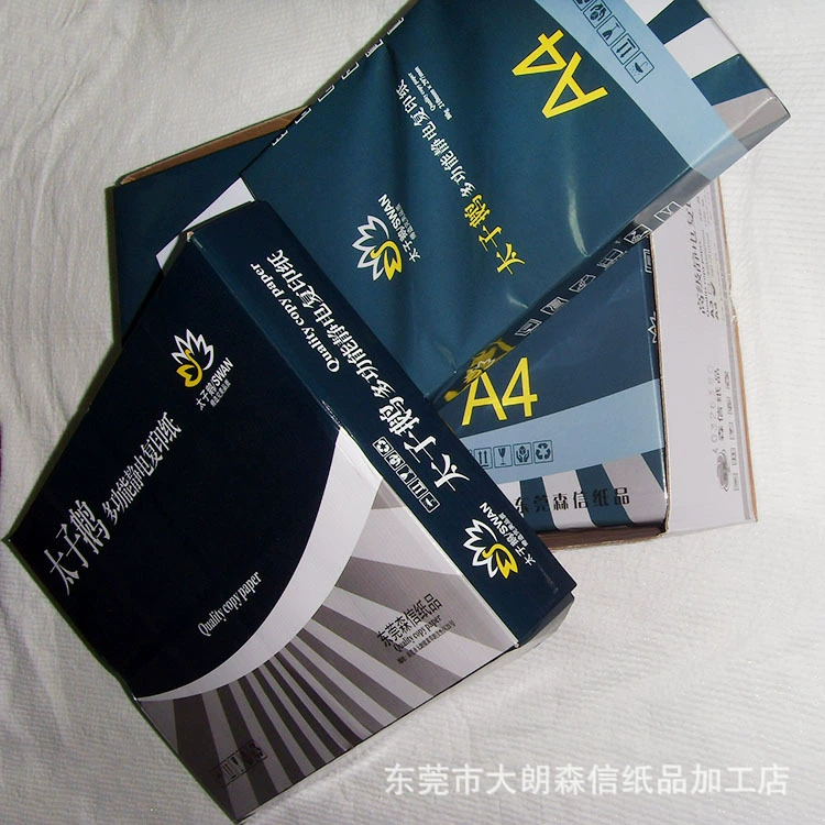 Prince goose 80g A4/A3/250-page pure wood pulp electrostatic copy paper high whiteness printing paper