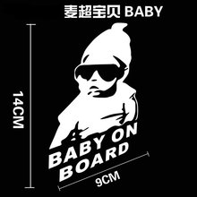 ؼJ-005 Сbabyonboardʾֽ С