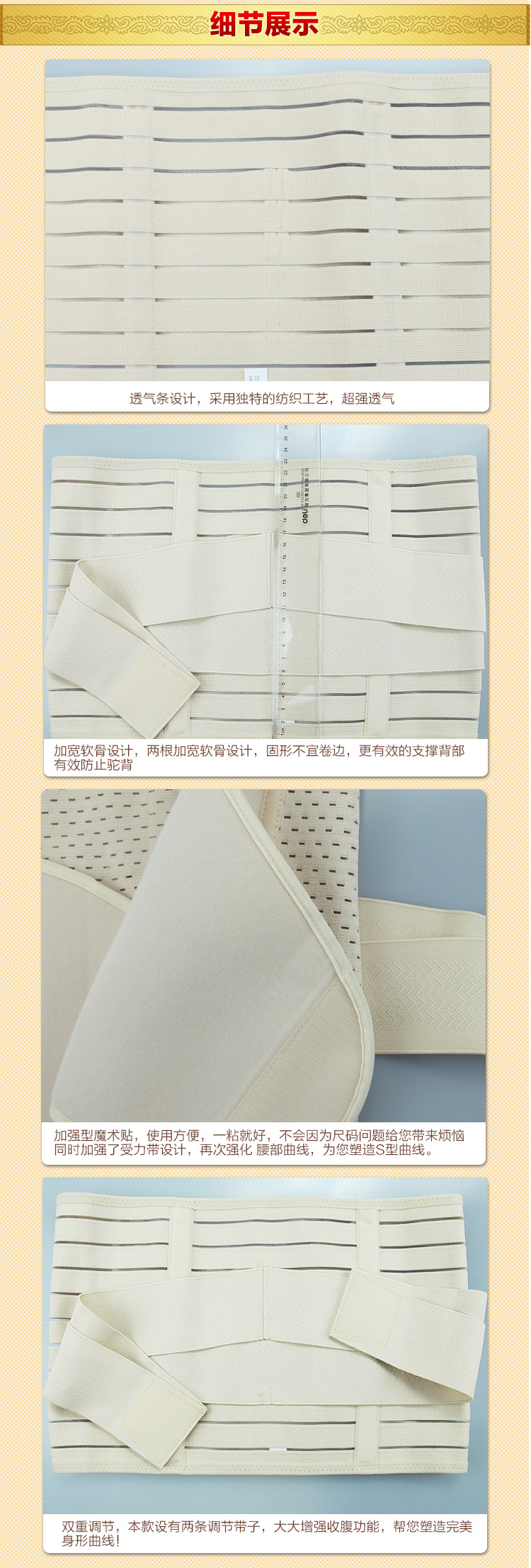 Corset en nylon - Ref 673971 Image 9