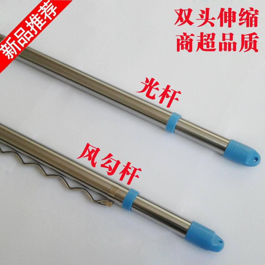 wholesale Stainless steel Clothes drying pole Telescoping Clothes drying pole Double pull Bamboo poles Windproof 3