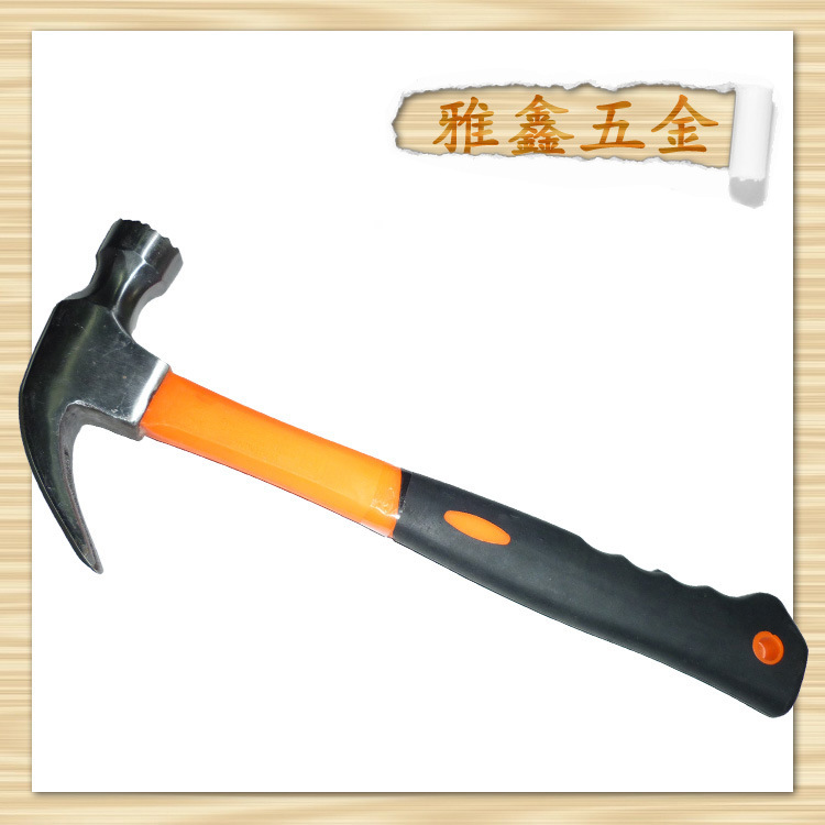 供应优质包塑柄羊角锤 木柄羊角锤 纤维柄羊角锤