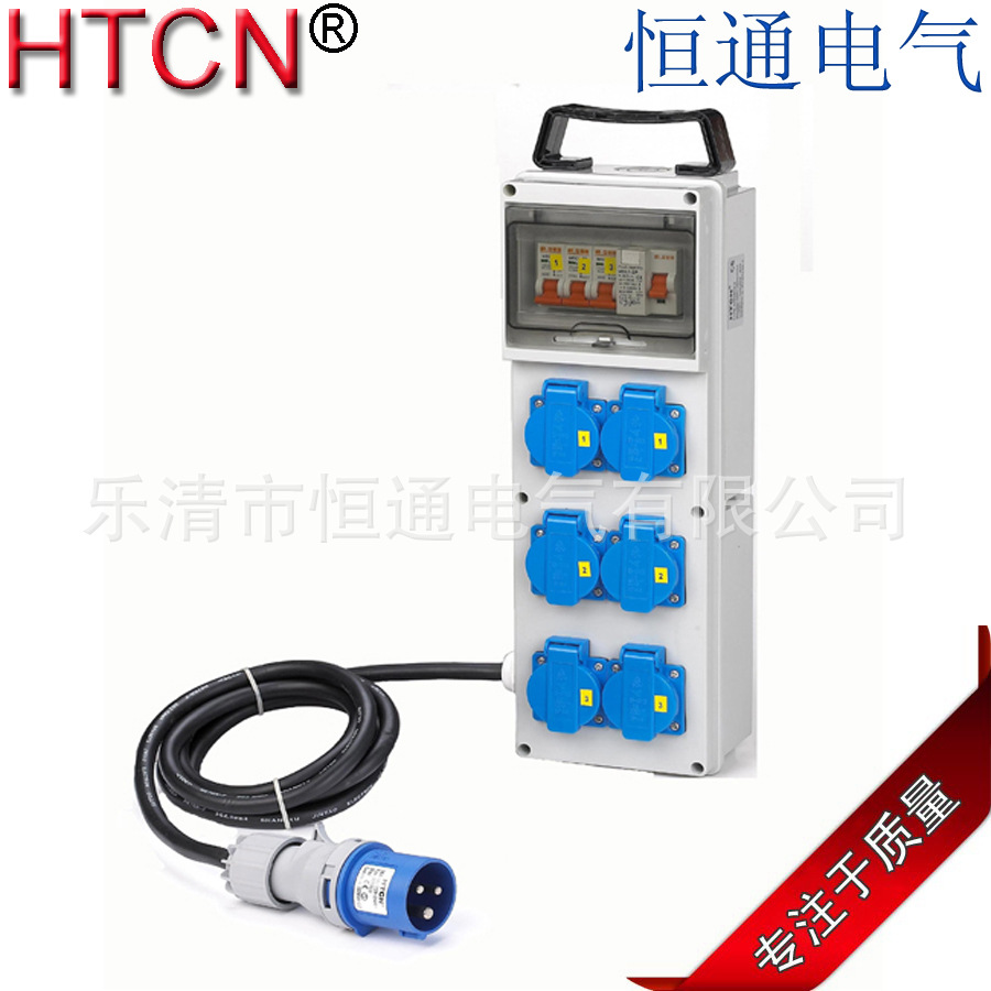 A06MB01-4防水工业插座箱 配电箱  IP44