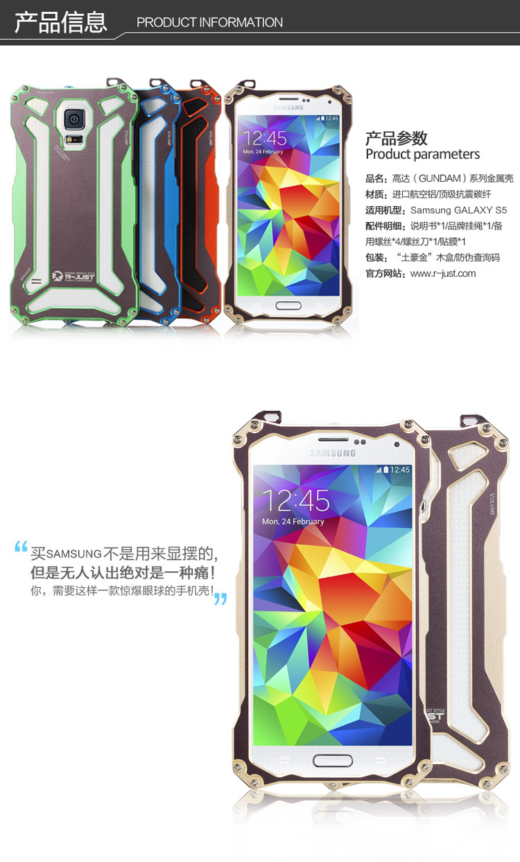 R-Just Gundam Aerospace Aluminum Contrast Color Shockproof Metal Shell Outdoor Protection Case for Samsung Galaxy S5