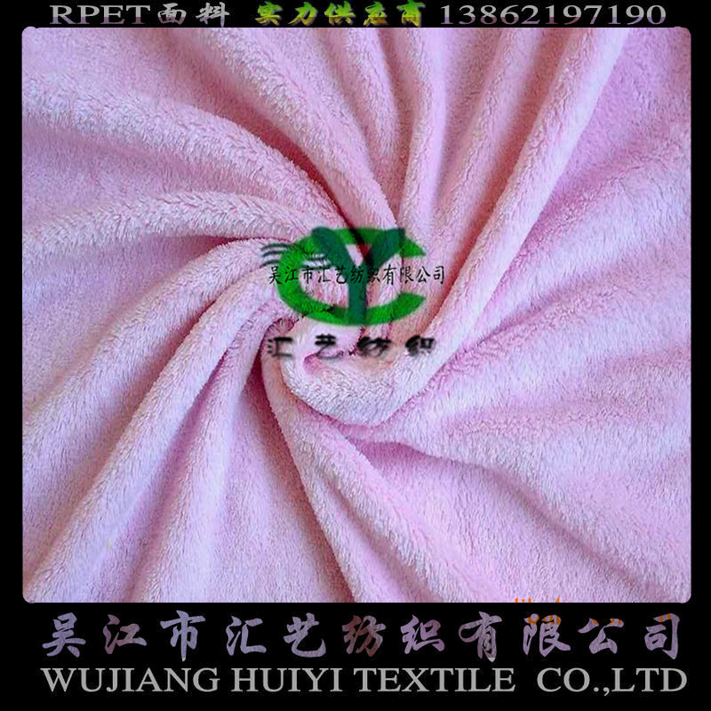 再生针织面料-RPET