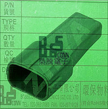 枭腾/汽车连接器/2孔护套/DJ7027FA-2-11/DJ7027FA-2-21