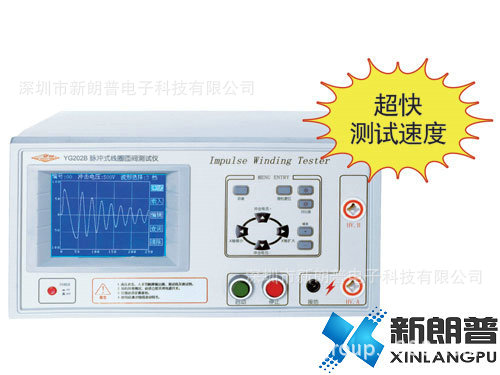 上海沪光 YG201B-5K匝间冲击耐压试验仪|华南总代理