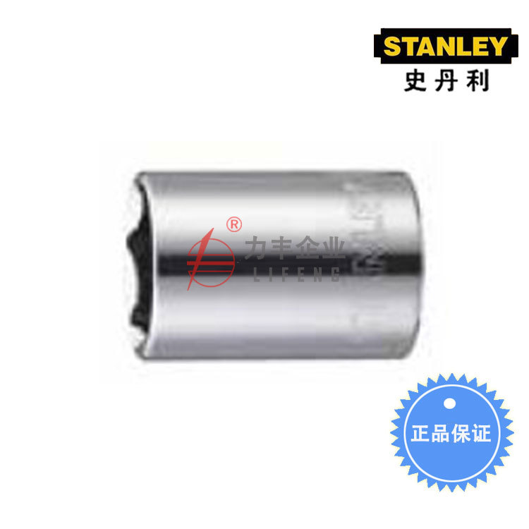 [含税]史丹利 12.5MM公制6角标准套筒86-508-1-22至96-367-1-22