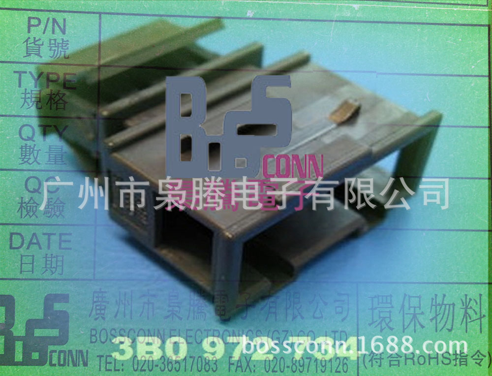 枭腾/3B0 972 734/3B0972734/大众护套/8孔护套/汽车连接器