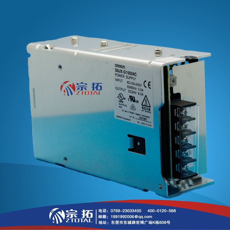 omron欧姆龙S8JX-G15024C开关电源替代S8JX-15024C工控工业级