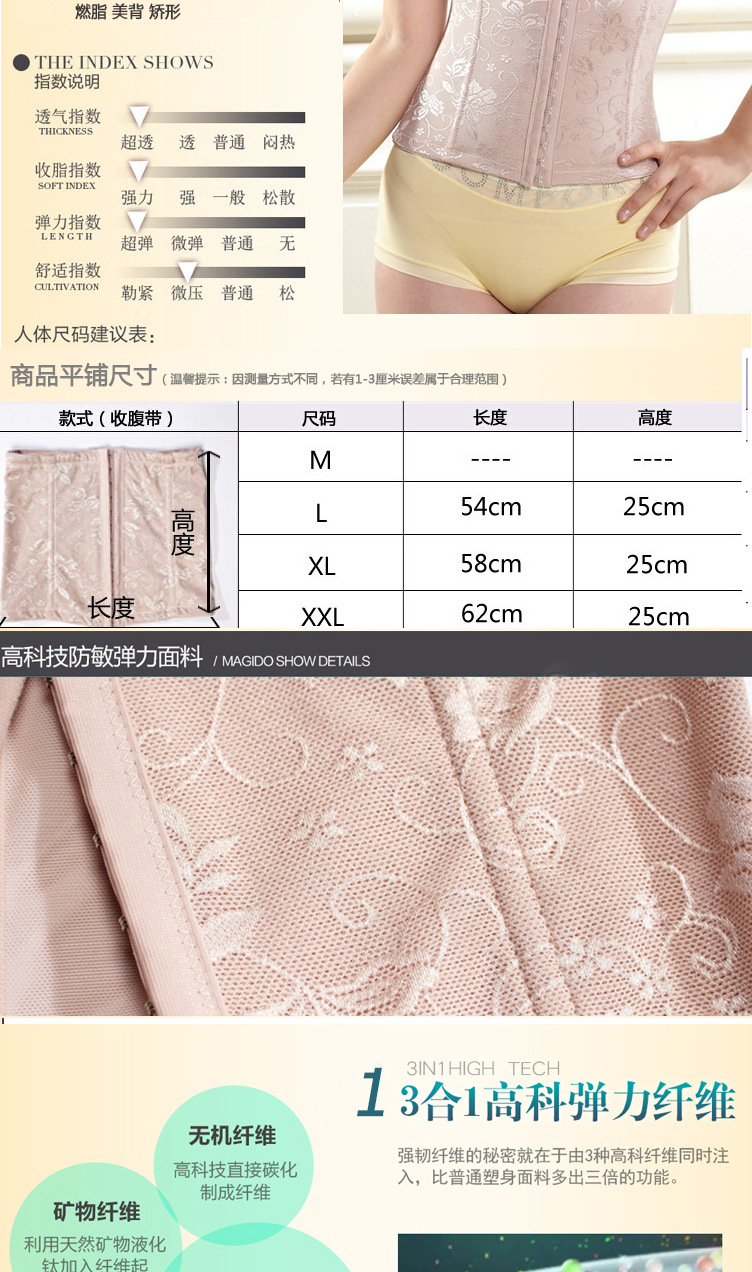 Corset en nylon - Ref 682647 Image 10