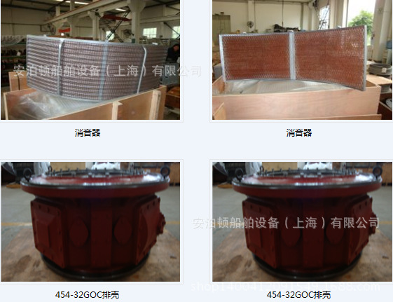 船舶设备 船舶设备 NR26船用增压器配件  涡端叶轮罩壳