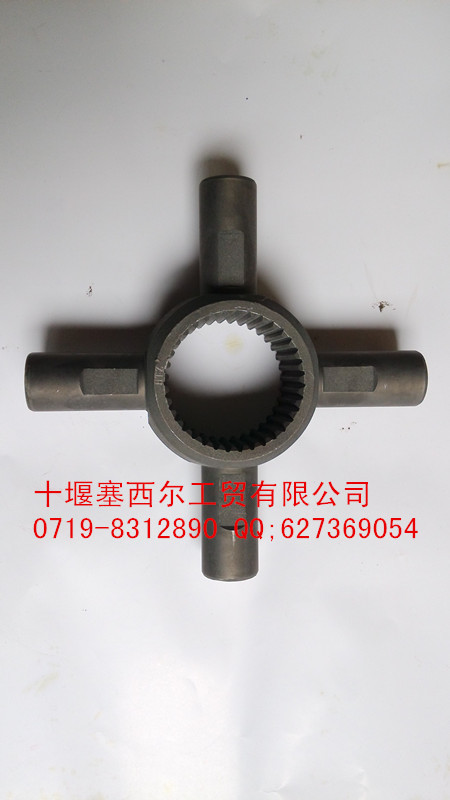 IMG_20140918_150503_副本