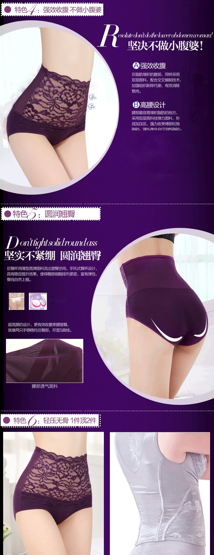 Slip jeunesse 01# en nylon - Ref 651648 Image 14